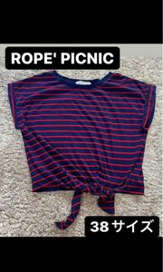 ロペピクニック ストライプ Tシャツ 38サイズ 半袖