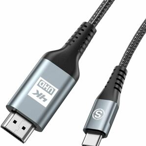 HDMI Type-C 変換ケーブル 0.5M, 4K USB-C HDMIケーブル Thunderbolt3対応 ナイロン編み 映像出力 携帯画面をテレビに映す 送料無料