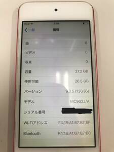 ■□4642 iPod touch 第5世代 32GB MC903J/A ピンク□■