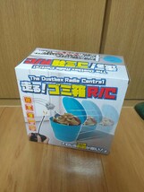 走るゴミ箱　RC　ラジコン　ごみ箱　走る！ゴミ箱　ビンゴ景品_画像1