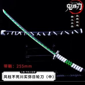 【現品限り】唯一無二の迫力!不死川実弥 日輪刀ミニチュア