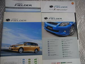 2011 year 6 month Toyota Corolla Fielder catalog + accessory & cusomize catalog + audio & navi catalog + special use car 