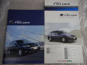 2012 year 7 month Toyota Corolla Fielder catalog + accessory & cusomize catalog + audio & navi catalog 