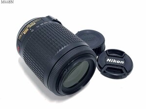 Nikon DX AF-S NIKKOR 55-200mm 1:4-5.6G ED VR ニコン カメラレンズ M448NC