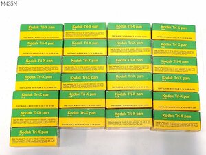  unused Kodakko Duck Tri-X pan TX120 25 pcs set expiration of a term film M435NA