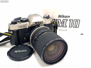 Nikon FM10 Zoom-NIKKOR 28-85mm 1:3.5-4.5 ニコン 一眼レフ フィルムカメラ ボディ レンズ シャッターOK M372OB