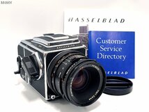 HASSELBLAD 503CW Carl Zeiss Planar 2.8/80 T* A12-6×6 ハッセルブラッド 中判 フィルムカメラ ボディ レンズ シャッターOK M488N_画像1