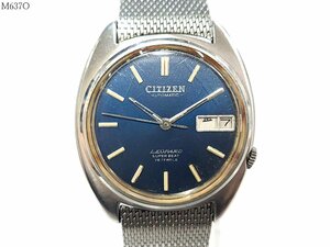 CITIZEN LEOPARD SUPER BEAT シチズン レオパール スーパービート 4-770307TA 自動巻き 28石 3針 デイデイト メンズ 腕時計 M637OI