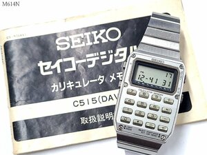 SEIKO CALCULATOR MEMORY セイコー カリキュレータ メモリー デジタル メンズ 腕時計 稼働品 説明書付き M614NK
