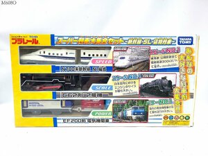 TOMY プラレール スーパー列車大集合セット -新幹線-SL-貨物列車- N700系新幹線 N1編成 C62形 2号機 EF200系 電気機関車 元箱 M608O.