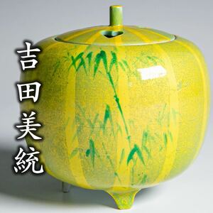  human national treasure [ Yoshida beautiful .]. reverse side gold paint bamboo writing censer a-270