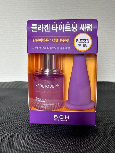 バイオヒールボ プロバイオダームタイトニングコラーゲンセラム 30ml