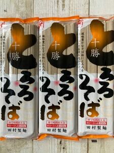  Hokkaido Tamura made noodle Tokachi ... soba 250g 3 sack set 