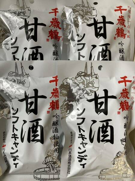 千歳鶴 甘酒ソフトキャンディ 4袋セット 季節限定 飴 あめ アメ