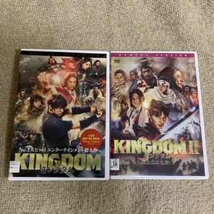 【新品ケースに交換済み・送料無料】　キングダム　キングダム2 実写版　DVD 2巻セット　遥かなる大地