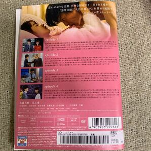 【送料無料】 liar ライアー DVD 全巻セット レンタル落ち 全2巻 佐藤大樹 三上愛の画像2