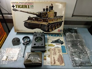  Tamiya 1/25 Tiger I type Junk one part assembly ending Germany land army -ply tank TAMIYA TIGER plastic model display kit 
