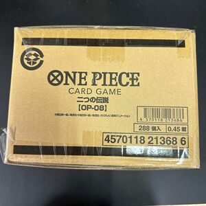 1カートン未開封 12BOX 二つの伝説 OP-08 ONE PIECEカードゲーム ワンピースカードシュリンク