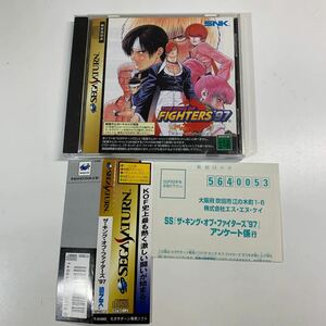 セガサターン SEGA SATURN ザキング オブ ファイターズ97