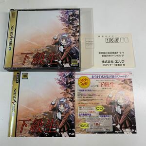 セガサターン SEGA SATURN 機動戦艦ナデシコ