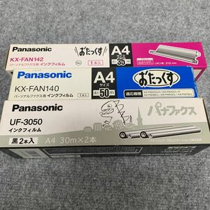 パナソニック Panasonic おたっくす インクフィルム まとめ売り