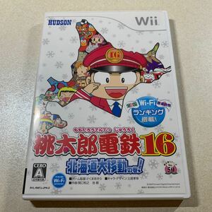 ニンテンドーWii 桃太郎電鉄16 北海道大移動の巻!