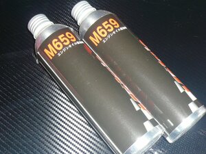 送料込♪ Moty's エンジンオイル添加剤 特殊有機モリブデン M659 200ml 2本 新品♪ レスポンスUP パワーUP エンジン内摩耗抑制