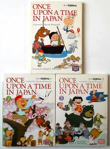 まんが日本昔ばなし Once upon a time in Japan 3冊セット 1巻2巻3巻■講談社英語文庫■Kodansha English library