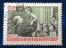 【ソ連 】ロシア/ソ連 1960年シリーズ切手 V. I. レーニン（1870-1924）生誕90周年 1種 押印済み_画像1