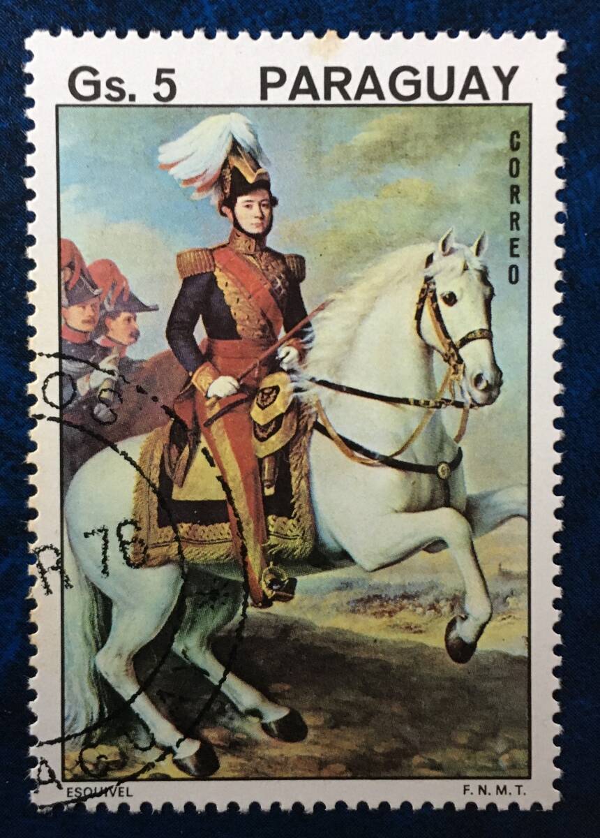 [画作盖章]巴拉圭1976年西班牙画作安东尼奥·玛丽亚·埃斯基韦尔 白马上的骑士 盖章, 古董, 收藏, 邮票, 明信片, 南美洲