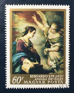 【絵画切手】ハンガリー 1968年 油絵の名画 60f ベルナルド・ストロッツィ「受胎告知」押印済み 1種