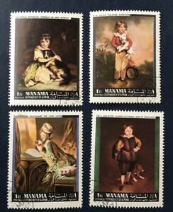 【絵画切手】マナーマ 1979 年 絵画切手押印済み 4種 レノルズ /デヴィス/フラゴナール/ダイク