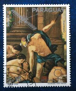 【絵画切手】パラグアイ 1976年 スペインの絵画 ローラン・ド・ラ・イール「マーキュリー」 押印済み