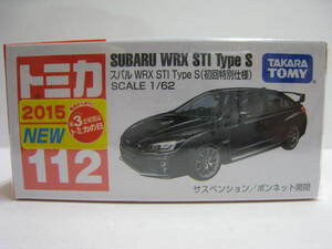 １１２　スバル WRX STI Type S (初回特別仕様)