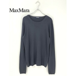 A8525/極美品 春夏 Max Mara マックスマーラ シルク100% 長袖 Tシャツ カットソー ニット リブ セーターXL 175 紺 レディース カーディガン