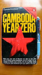 送料無料！　絶版英語洋書！「CAMBODIA YEAR ZERO」236ページ　フランス人著者によるカンボジア大虐殺目撃記録！