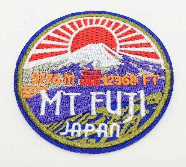 送料無料　富士山　マウントFUJI　日本　ワッペン　アップリケ　のり付き　刺繍　アイロン　アメリカン雑貨　スマアク