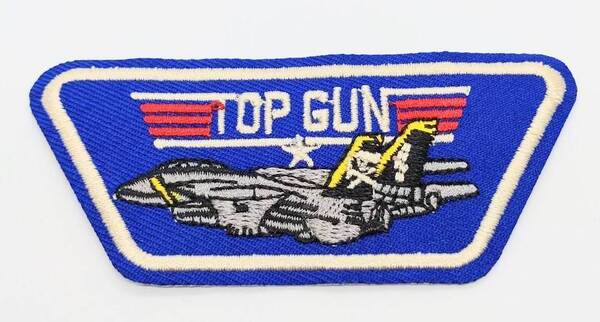 送料無料 トップガン TOPGUN ワッペン アップリケ のり付き 刺繍 アイロン アメリカン雑貨 スマアク