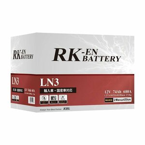 ○ 個人宅配送不可 新品 2年4万km 保障付 RK-EN LN3 送料無料