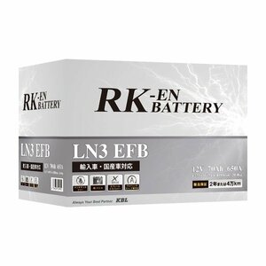 ○ 個人宅配送不可 新品 2年4万km 保障付 RK-EN LN3 EFB 送料無料