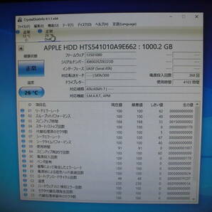 HGST 2.5インチHDD HTS541010A9E662 1TB 9.5mm SATA 5個セットの画像5