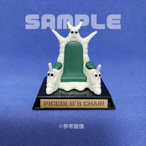  Dragon Ball gashapon! коллекция 04 пикколо Great Demon King. стул gashapon коллекция 