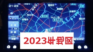 !!2023 year newest map Carozzeria SD Memory Navi AVIC-MRZ099!!