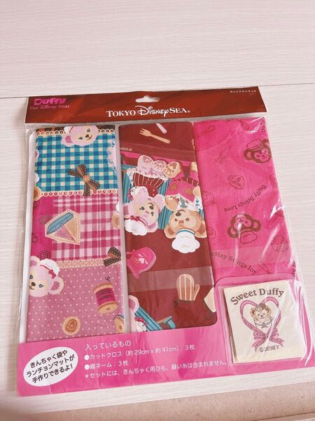 ダッフィー カットクロス 新品未開封 ディズニー ランチョンマット ランチクロス