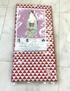 e397★ 洛装志め 女性 和装小物 帯 赤白 幾何学模様 未使用 サイズ14×95cm 良矢寿 軽装帯 和服 着物 帯