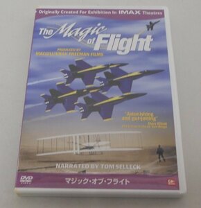 □DVD マジック・オブ・フライト