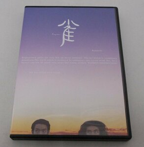 □DVD 雀 suzume-Rahmens ラーメンズ第10回公演「雀」