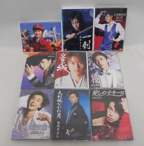 □氷川きよし DVD 9本セット