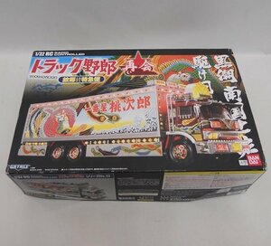 * Junk Aoshima Sky net 1/32 RC truck .. repeated ... express parcel delivery radio-controller 