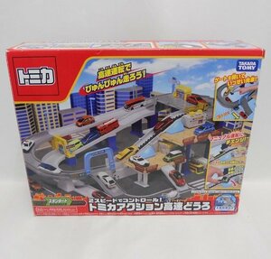 * Tomica Tomica Town 2 Speed . control! Tomica action high speed ...